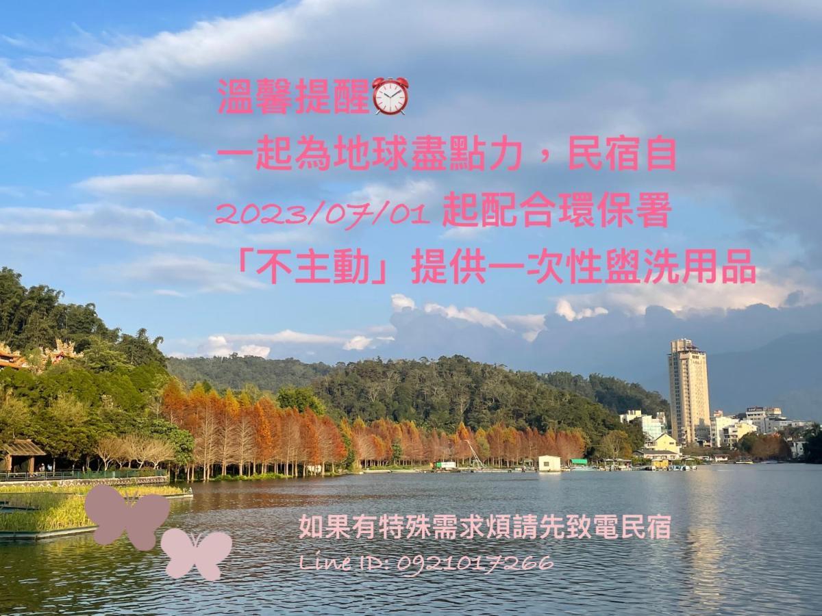 Lake B&B Yuchi Bagian luar foto